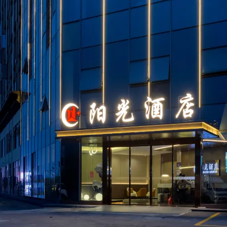 Sunshine Hotel (Bijie High-speed Railway Station Airport)