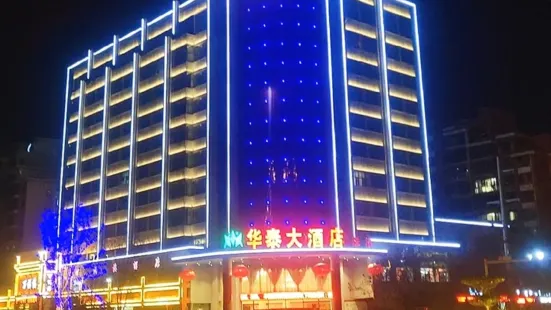 Huatai Hotel