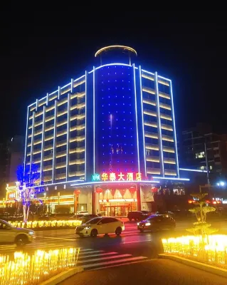 Huatai Hotel Hotels near Changyi West Passenger Transport Terminal