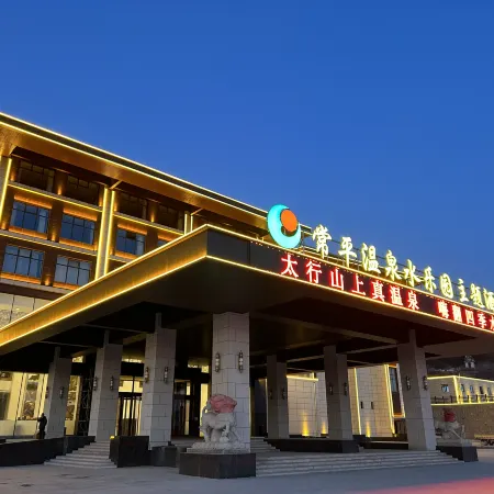 Changping Hot Spring Water Park Theme Hotel