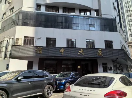 Rais Apartment Hotel (Shanghai Bund Store)