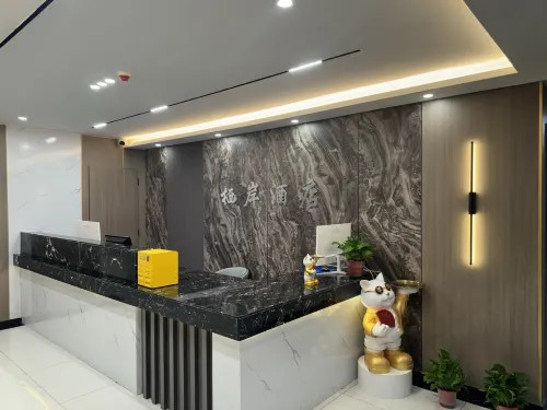 Qian Hotel (Qingcheng County North District Plaza) - parking