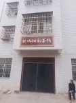 Tiecheng Taoyun Inn - Wifi