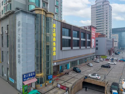 君之麗商務飯店（淄博八大局王府井廣場店） - 2 星級