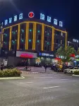 Yingcui Hotel (Ma'anshan Normal University Mengniu Industrial Park Branch) Hotels near Ma'anshan Caishi Ancient Town