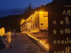 Jinzhai Dawan Liangqi Mountain Homestay