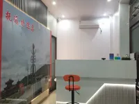 撫遠亮晶賓館 撫遠酒店