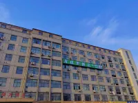 Huainan Green Peel Hotel Hotels in Panji District