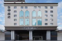 JI HOTEL(FOSHAN DALI STORE) Hotels in Foshan