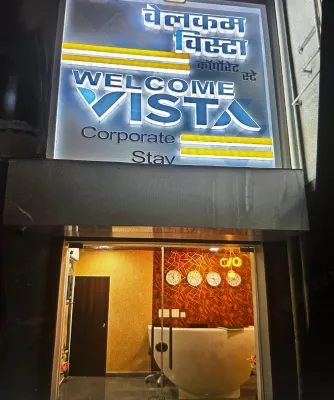 โรงแรมวิสต้ายินดีต้อนรับ