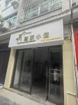 Yijia Xiaozhu Homestay - Business