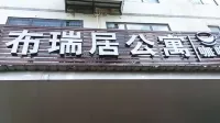 Burui Apartment Hotel in zona Guangxi Institute of Public Administration
