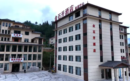 Jinshikai Hotel Отели рядом с достопримечательностью «Shennong Stream Qianfu Cultural Tourism Area»