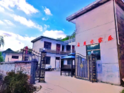 麥積山古月農家樂