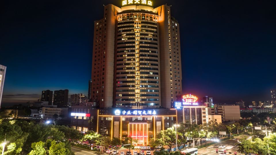 Guomao Hotel