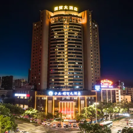 Guomao Hotel