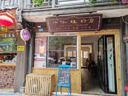 Miss Jiang's Inn and Inn Отели рядом с достопримечательностью «Pingle Ancient Town»