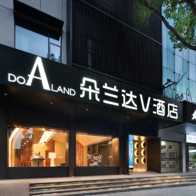 朵蘭達V酒店（長沙四方坪雙擁地鐵站店） 鄰近雅雀湖的酒店