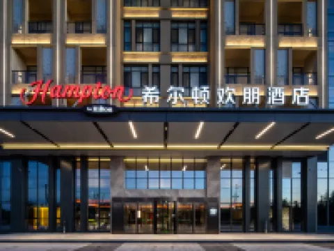 Hampton by Hilton Laizhou Hotels in Laizhou