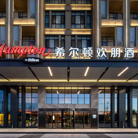 Hampton by Hilton Laizhou