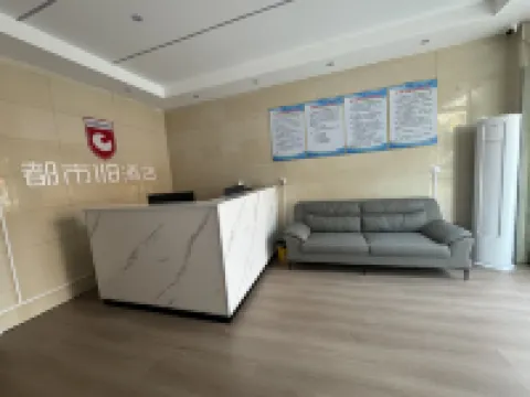 City 118 Chain Hotel (Taian Dongping Platinum Yuefu Branch) โรงแรมในตงผิง เคาน์ตี้