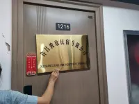 Xuchang Junxin Homestay (Pangdonglai Angel City)