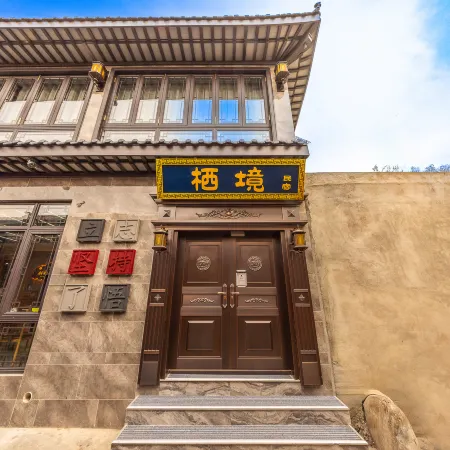 Qijing Homestay (Linxia Bafang Shisanxiang)