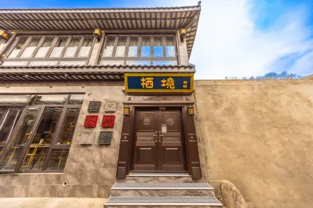 Qijing Homestay (Linxia Bafang Shisanxiang)