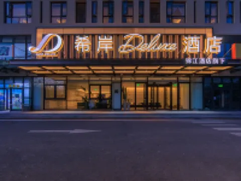 Xana Deluxe Beijing  Fangshan Liangxiang University City Hotel berhampiran Beijing Institute of Technology Liangxiang Campus