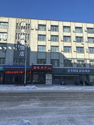 Home Inn Yihe Hotel (Zhalantun Railway Station Pedestrian Street) Hotel a Chaihe Town