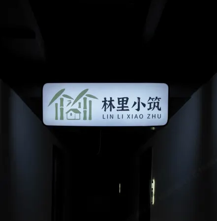 Linli Homestay Отели рядом с достопримечательностью «Zhonggulou»