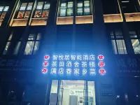 Zhiyueju Intelligent Hotel (Nanjing Tianyin Avenue Xinting Road Branch) Hotel in zona Hohai University Dongshan Campus