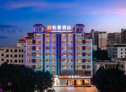 柏曼飯店（東方二環北路高鐵站店）