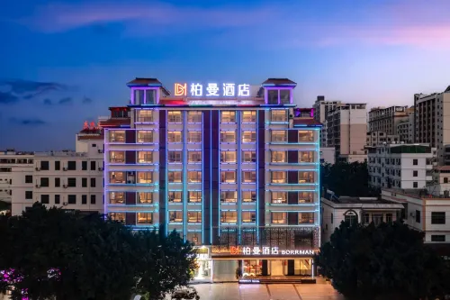 柏曼飯店（東方文化廣場高鐵站店）