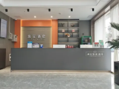 HonghuYiju Hotel Hoteles en Honghu