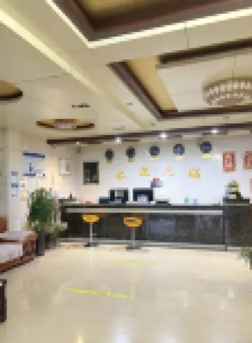 烏拉特中旗滙豐賓館 烏拉特中旗酒店