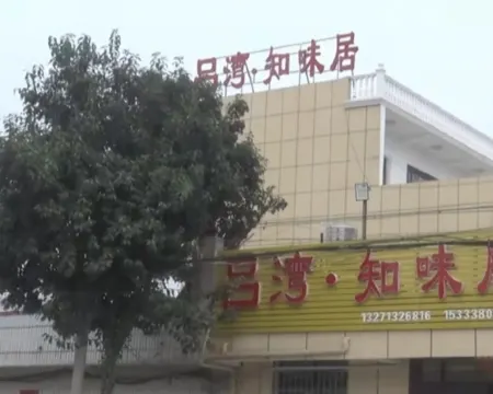 Lüwan Zhiweiju (Zhenping) Hotels in Zhenping