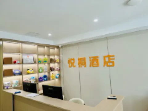 Yuetong Hotel (Gulou Square)