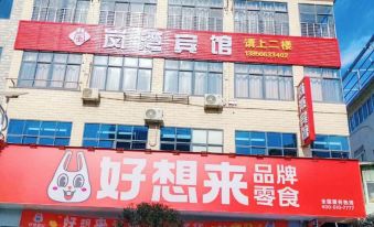 Lanwan Hotel
