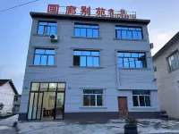 Qianxi Hualang Chinese Inn Homestay - 2-Star