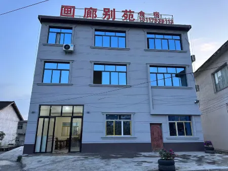 Qianxi Hualang Chinese Inn Homestay Отели рядом с достопримечательностью «Qianxi Huawu Village - Campsite»