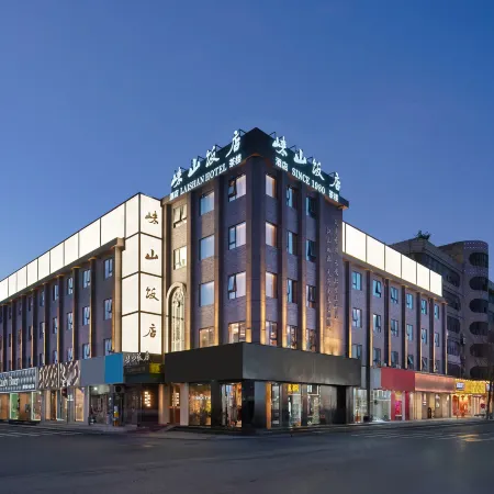 Laishan Hotel