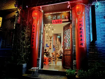 長沙無問西東國際青年旅社（黃興廣場地鐵站都正街店）