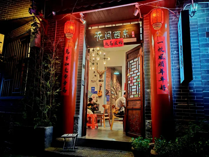 長沙無問西東國際青年旅社（黃興廣場地鐵站都正街店）