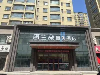 Zhaozhou Alanduo Business Hotel