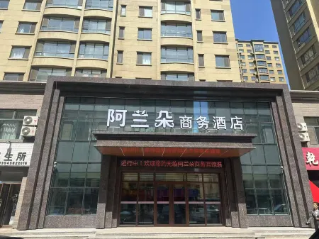 Zhaozhou Alanduo Business Hotel Отели в г. Чжаочжоу