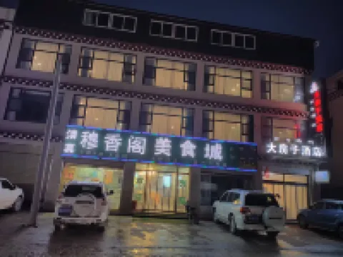 Dafangzi Hotel Hotel a Jomda