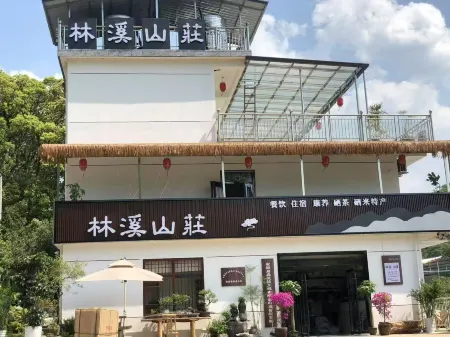 Linxihotel Отели рядом с достопримечательностью «China’s Top Selenium-Rich Village»