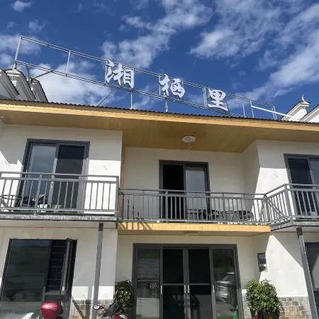 Bamianshan Xiangxili Homestay