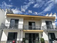 Bamianshan Xiangxili Homestay